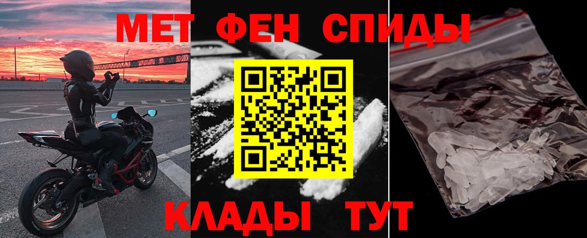 АМФЕТАМИН VHQ Димитровград