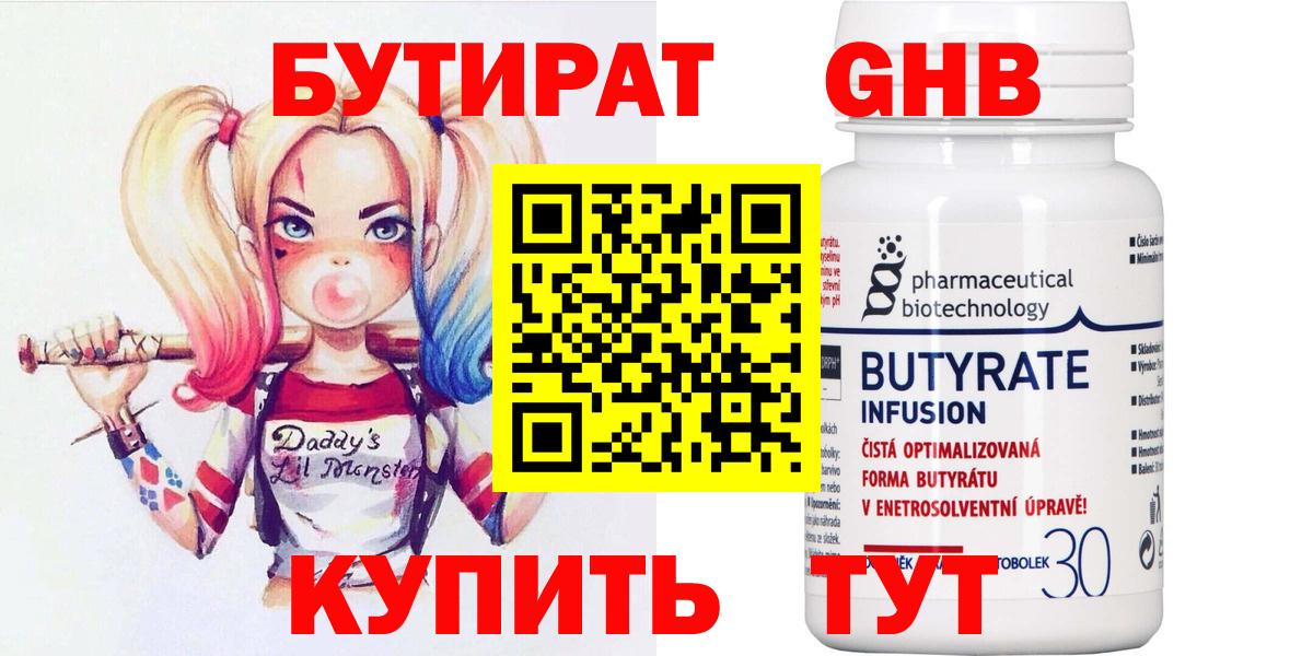 ГАШ  Alpha-PVP СК   Марихуана  Метамфетамин  Вейп ТГК  Cocaine  Димитровград  НБОМе  Экстази  Вход с VPN  Меф кристаллы 
