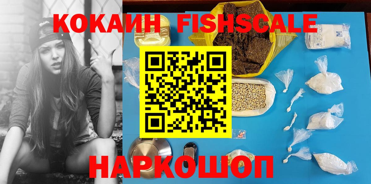 КОКАИН Боливия Димитровград
