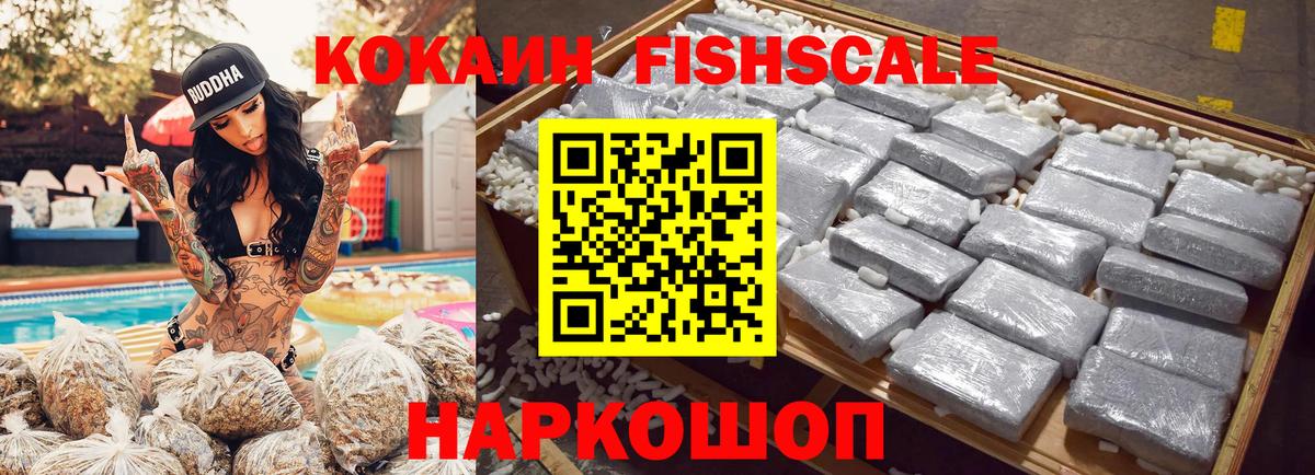 COCAIN Колумбийский  КОКАИН 97%  Димитровград  Вход с VPN 