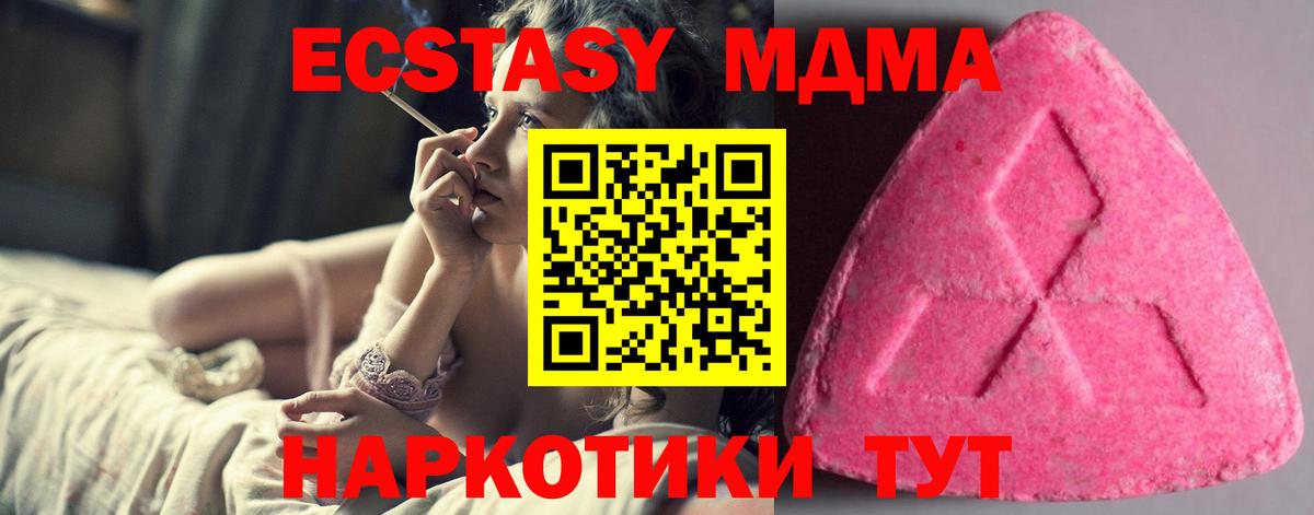 ЭКСТАЗИ Philipp Plein  Вход с VPN  Экстази  Димитровград  ЭКСТАЗИ 300 mg 