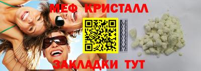спиды Мариинск