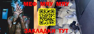 спиды Мариинск