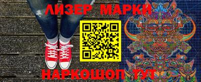 спиды Мариинск