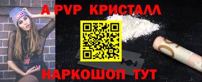 спиды Мариинск