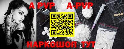 apvp Малоярославец