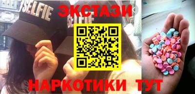 спиды Мариинск