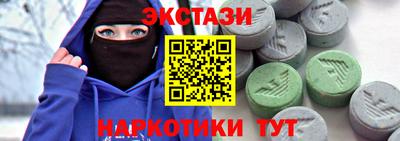 спиды Мариинск