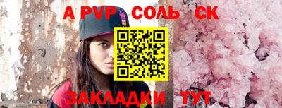 Альфа ПВП Малгобек