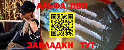 спиды Мариинск