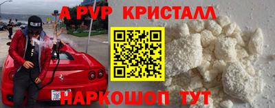 спиды Мариинск