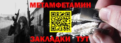 Альфа ПВП Малгобек