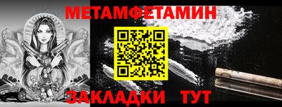 Альфа ПВП Малгобек
