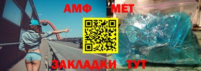 спиды Мариинск