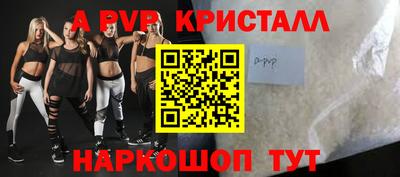 спиды Мариинск