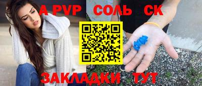 Альфа ПВП Малгобек