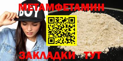 спиды Мариинск