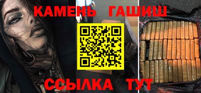 спиды Мариинск