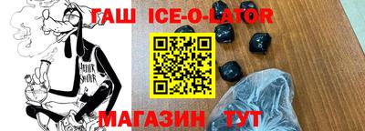 Альфа ПВП Малгобек
