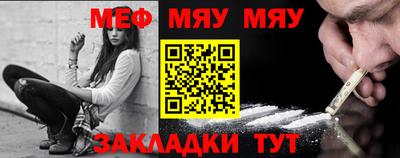 спиды Мариинск