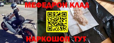 спиды Мариинск