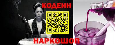 спиды Мариинск