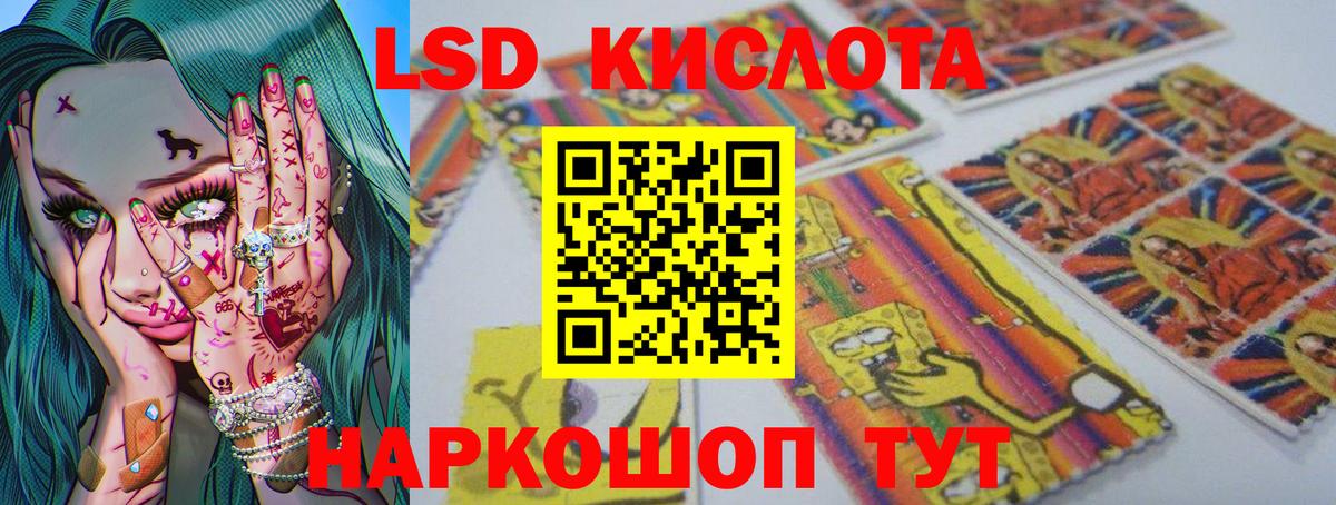 Лсд 25 экстази ecstasy Димитровград