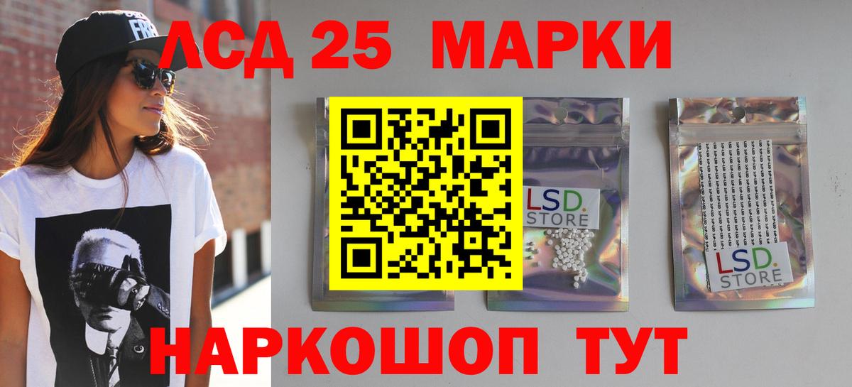 Лсд 25 экстази кислота  Лсд 25 экстази  Димитровград  Лсд 25 экстази ecstasy  Вход с VPN 