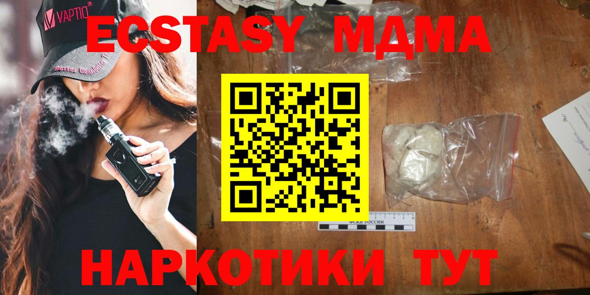 MDMA VHQ  МДМА Molly  Димитровград  Вход с VPN 