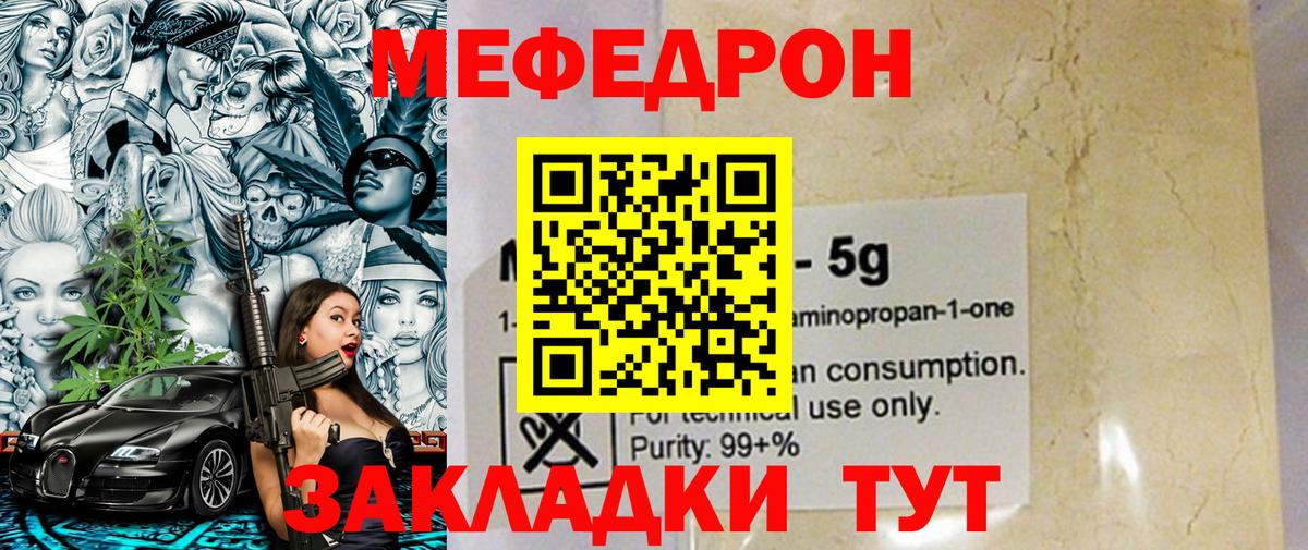Мефедрон  Димитровград