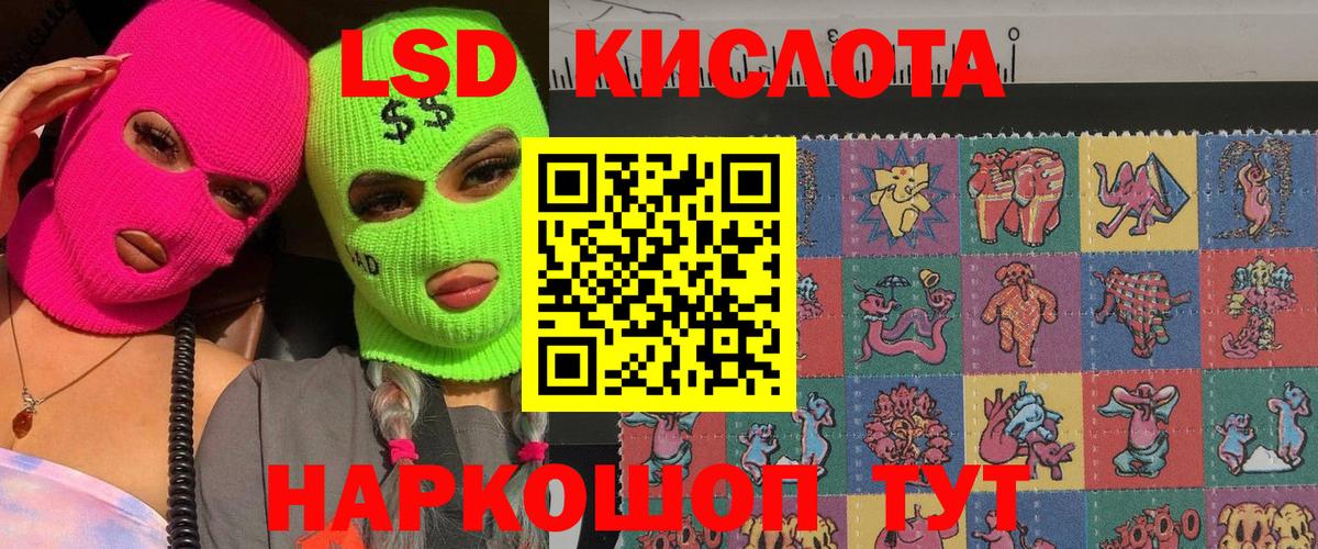 Марки N-bome 1,8мг  Вход с VPN  Димитровград  Марки N-bome 1,8мг 